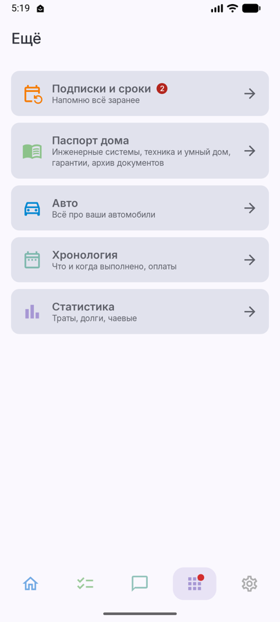 Раздел Ещё