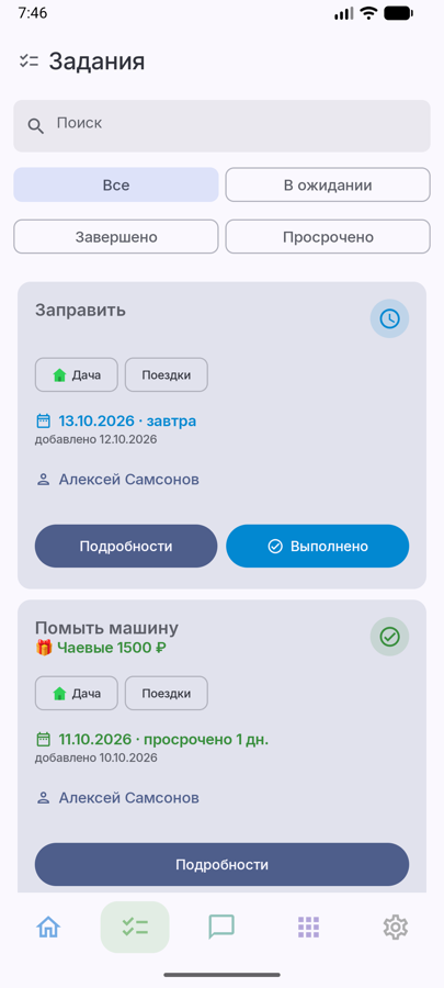Карточки заданий с кружками